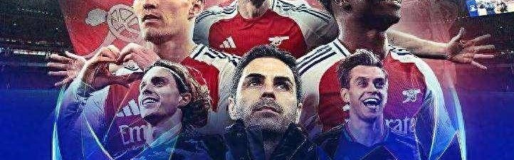 替补席3亿欧！阿森纳豪华板凳亮相，夺冠底气震撼欧冠