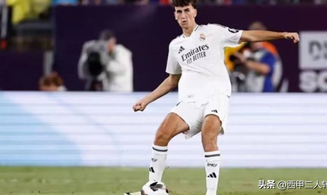 皇马出品必属精品，20岁中卫首秀惊艳意甲