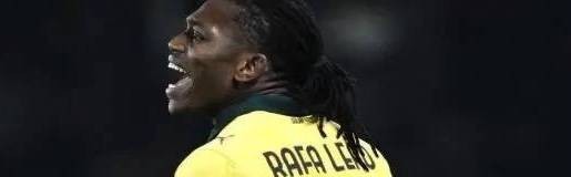 意甲媒体透露：莱奥又伤了！米兰队医对莱奥的初步判断并不乐观，明天将接受进一步的检测