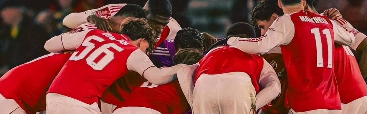 足总杯阿森纳1-2南安普敦，轮换加伤病被出局，潜在隐患还会失分