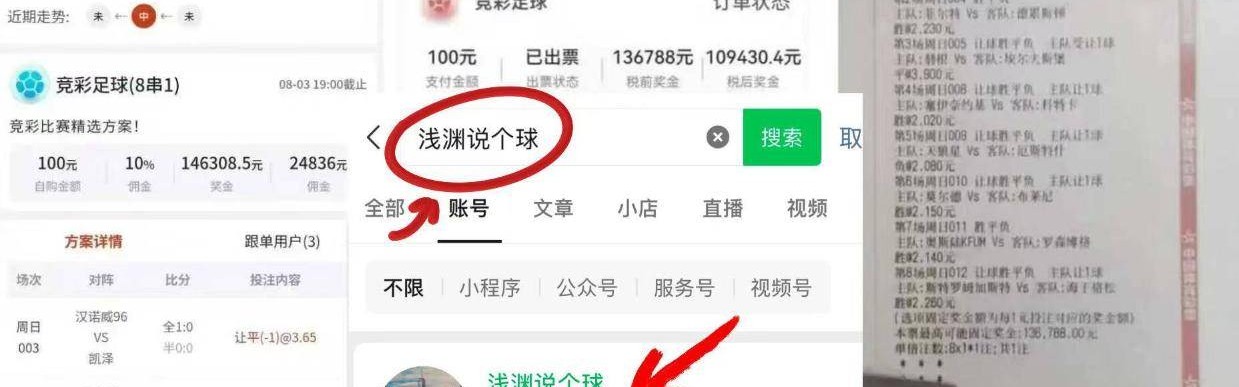 西甲 ！维戈塞尔塔VS皇家贝蒂斯 赛前精准比分预测！