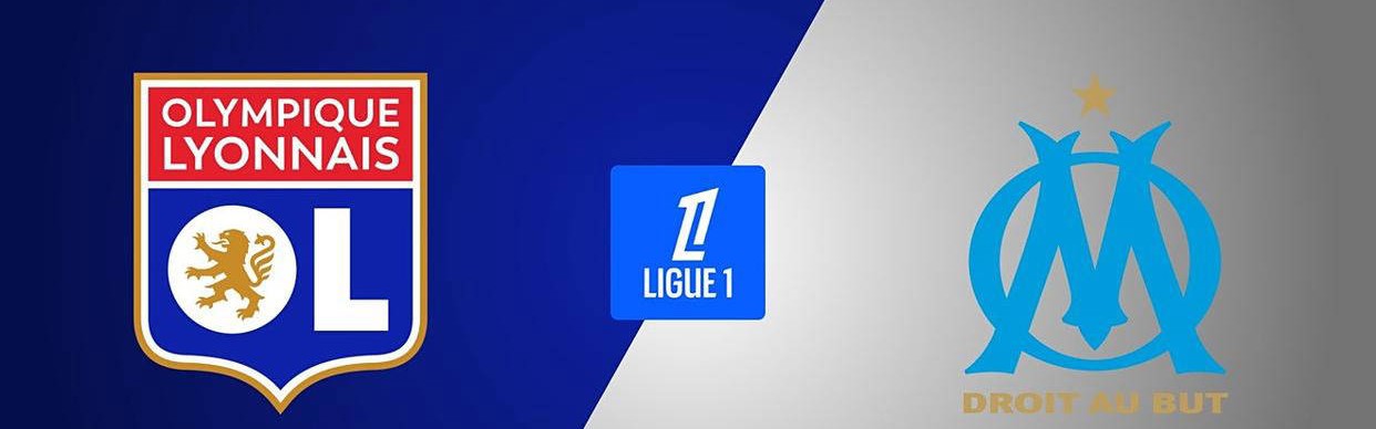 法甲焦点战：里昂VS马赛，谁能捍卫主场？