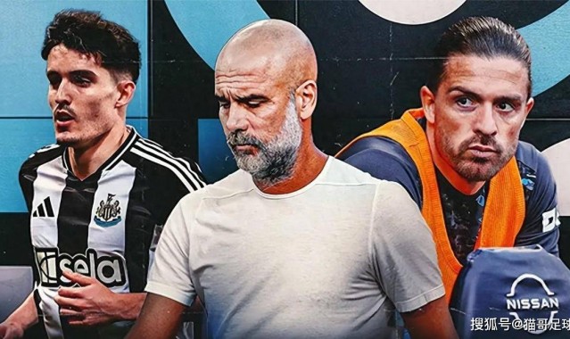 曼城放弃利夫拉门托转攻其他右闸 1.1亿豪购后仍待清洗高薪冗员