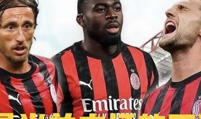 意甲媒体统计：福法纳、拉比奥特和莫德里奇同时上场，米兰总共才丢一个点球