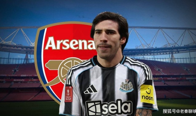 阿森纳壕掷6500万欧将目标对准纽卡斯尔联，争取在交易窗口关闭前拿下托纳利
