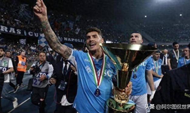 那不勒斯夺意甲冠军获千万奖金，全队喜提重奖！国米欧冠好运加持