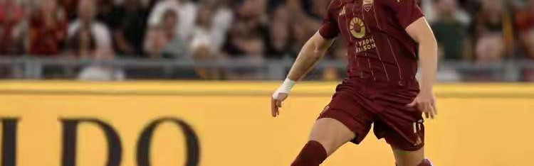 罗马迎战米兰，弗格森和贝利伤情令人担忧，夺冠梦或生变