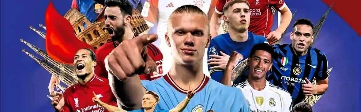 0-3到1-2！欧冠一夜诞生3大惨案，3万人现场见证史诗级爆冷