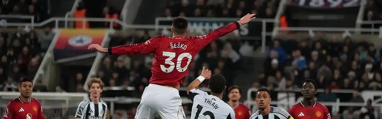 1-2纽卡＋联赛11轮不败惨遭终结＋少赛1轮落后阿森纳16分！